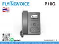 IP Phone